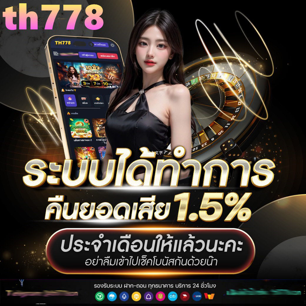 เว็บสล็อตคุณนอท