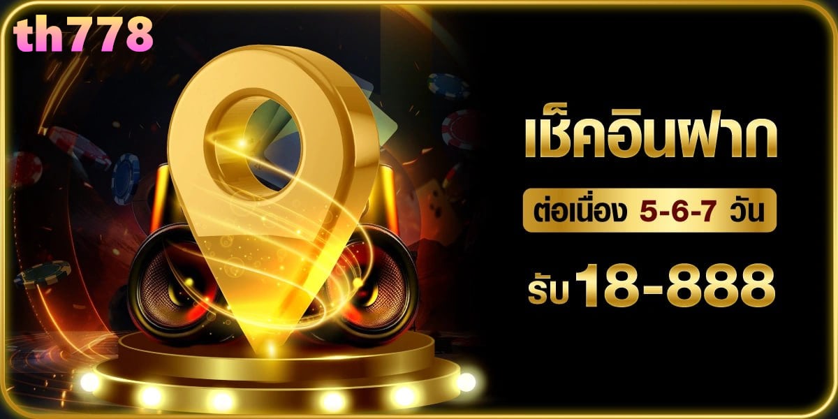 สล็อตเว็บตรงนอทกองสลาก