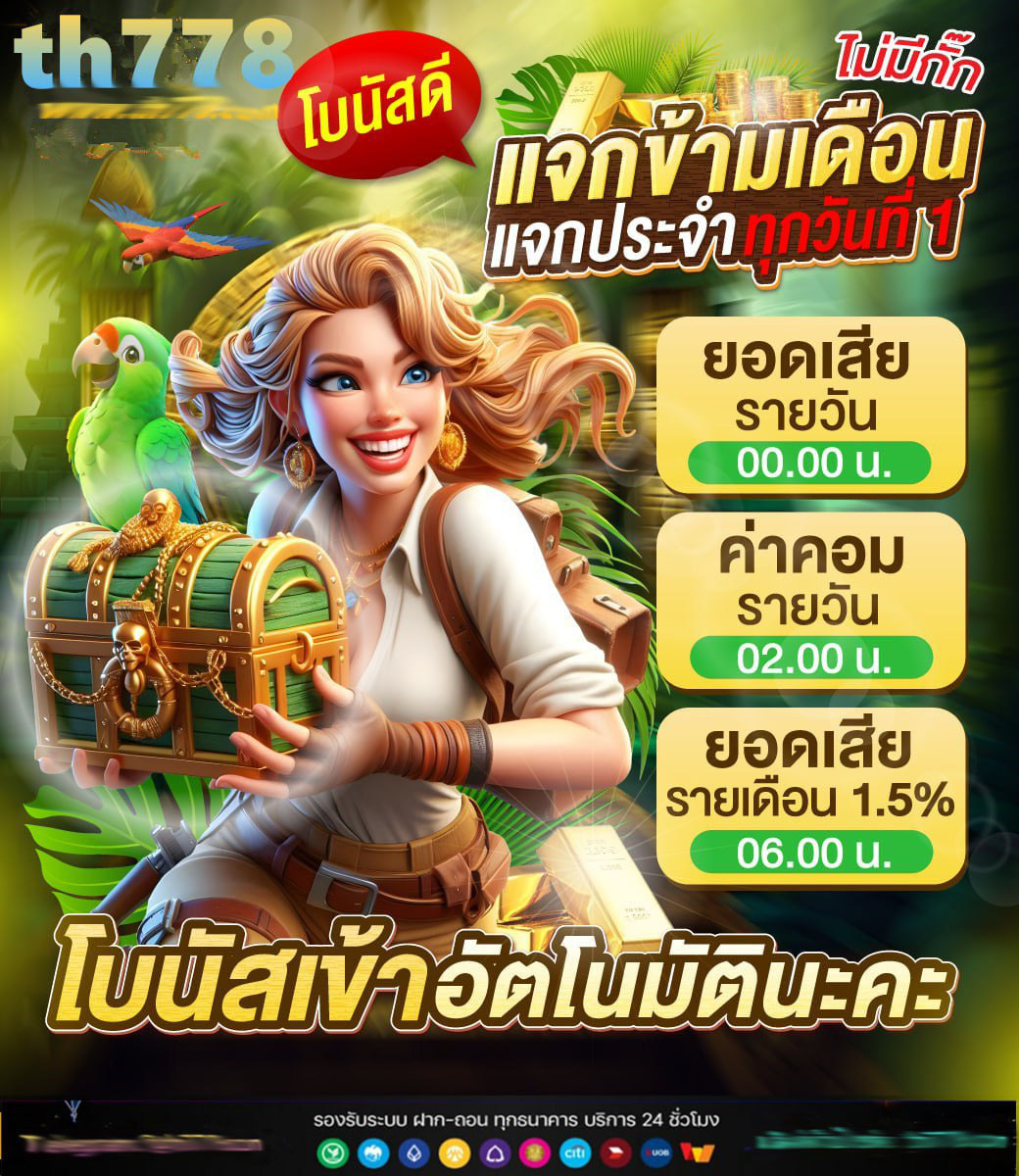roxy9สล็อต