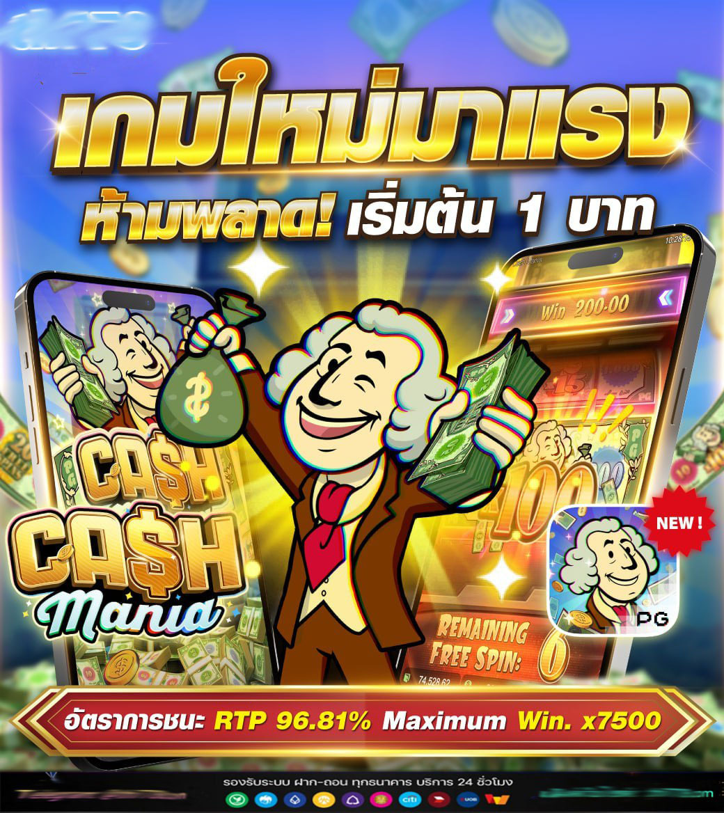 p62 slot เครดิต ฟรี