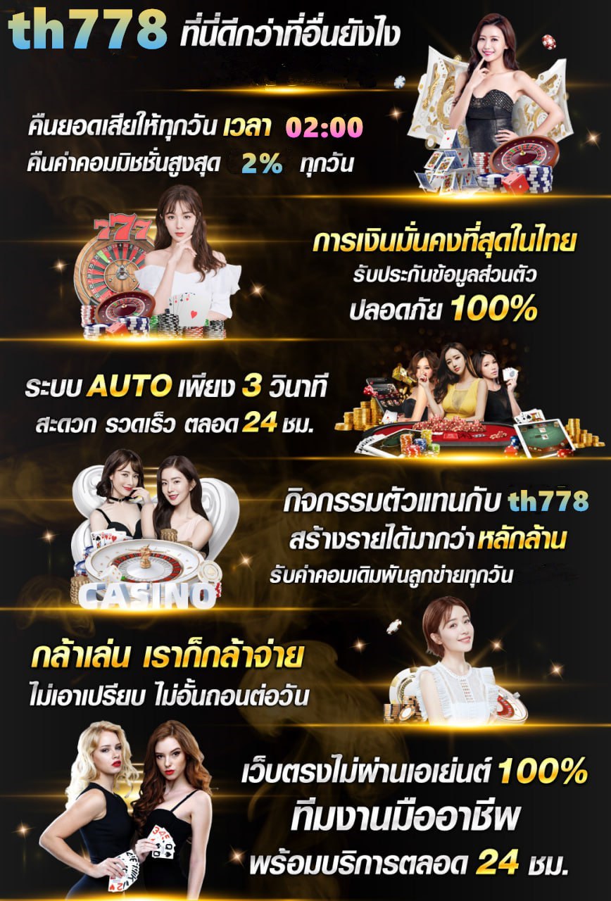 rpg159 ทางเข้า