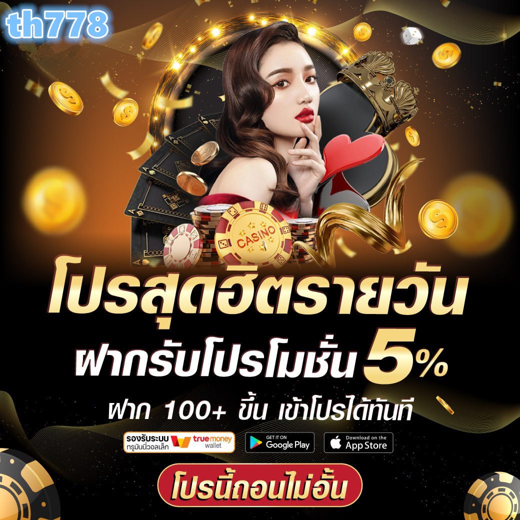 lava90 สล็อต