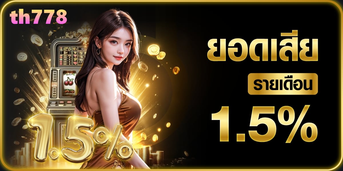 รวมเว็บสล็อต168